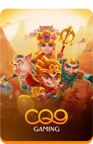 ค่ายเกม By pgbig1688