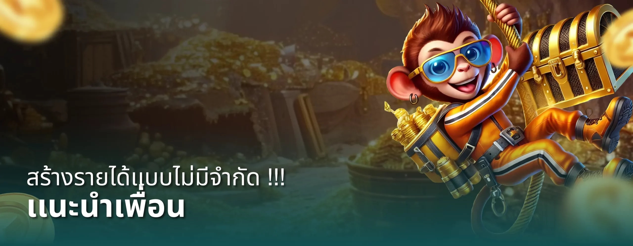 pg1688 ทางเข้า