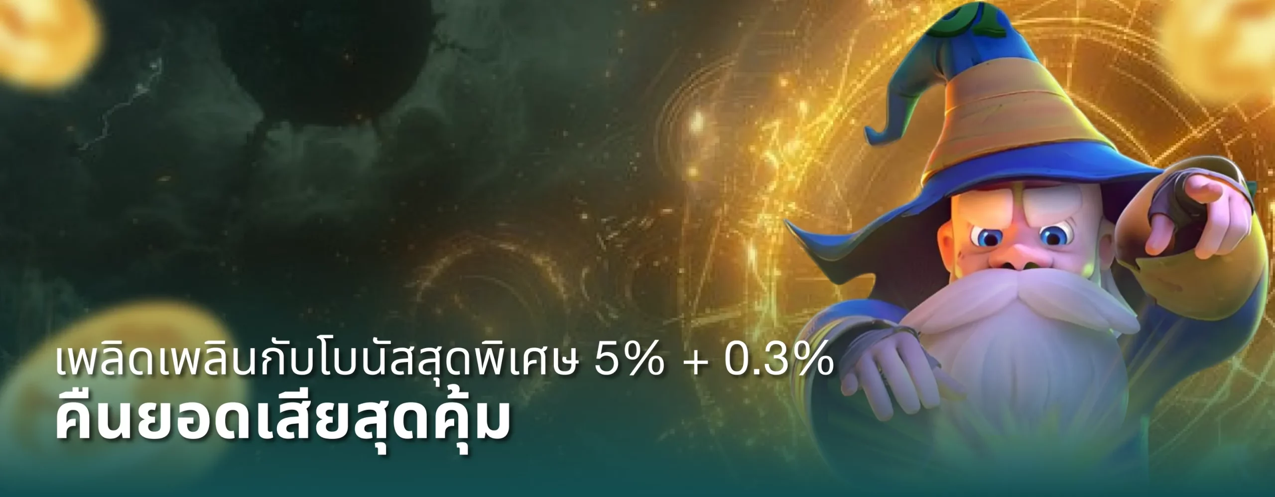pg1688 สล็อต